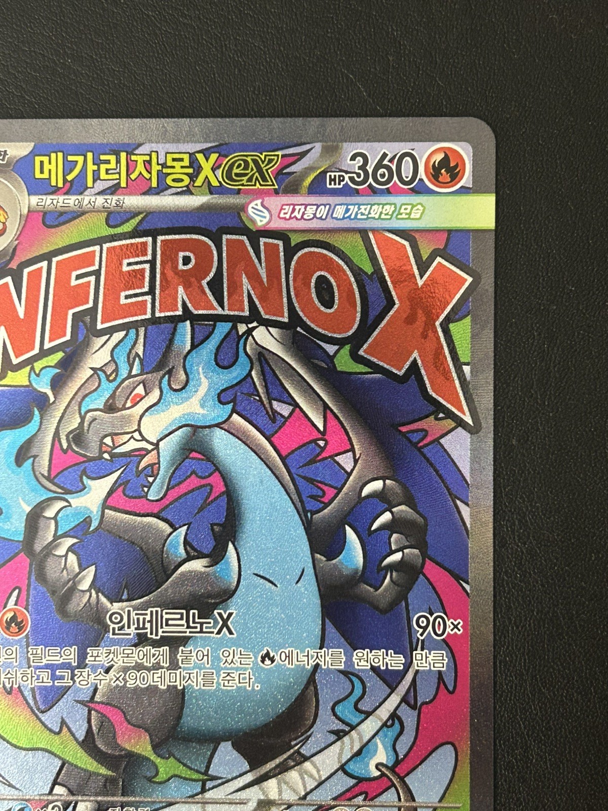 Pokemon Mega Charizard X ex Card MA 223/193 M2A Mega Dream Korean Full Art – NM