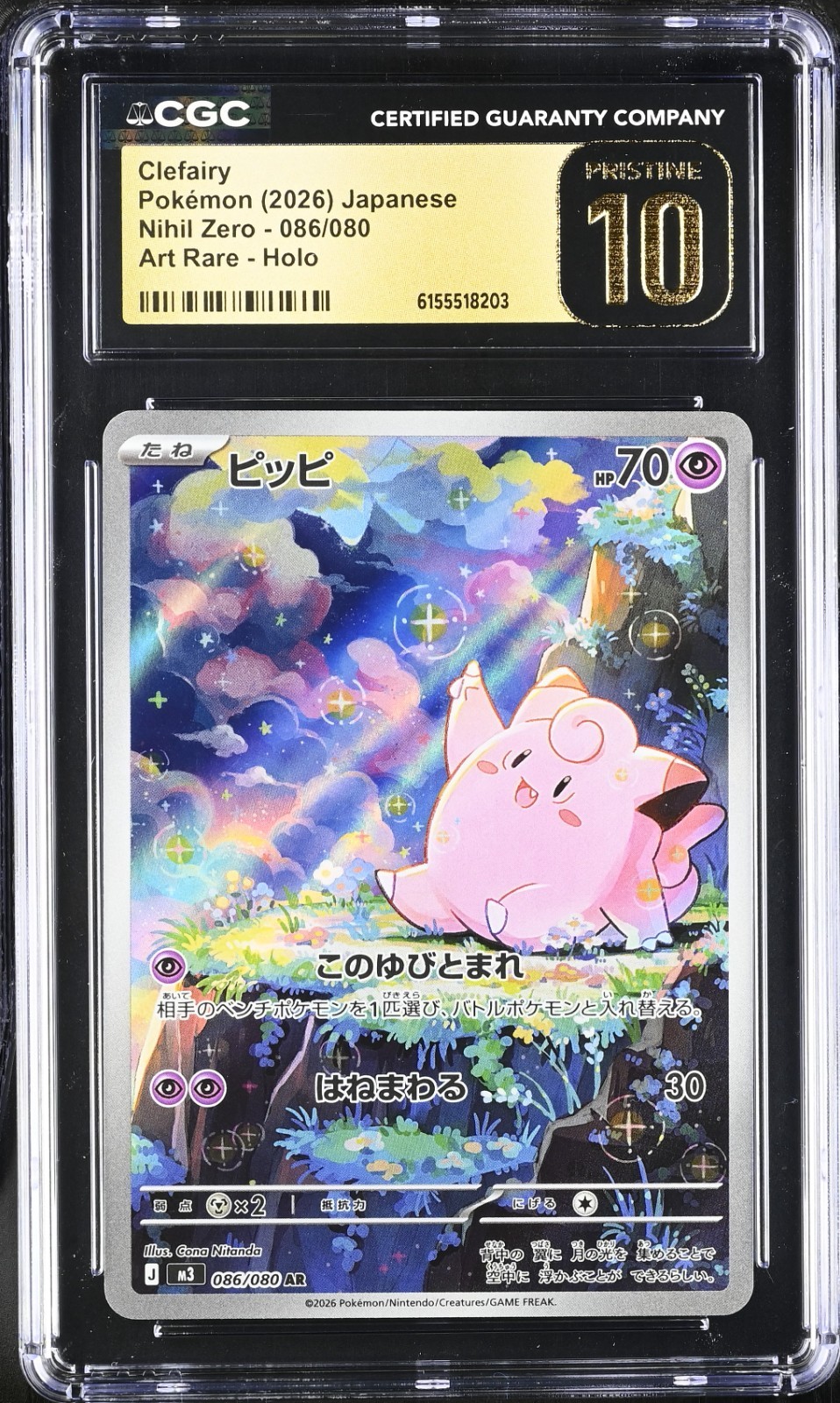 CGC 10 Pristine Clefairy 086/080 AR Art Rare Nihil Zero m3 Pokemon Card