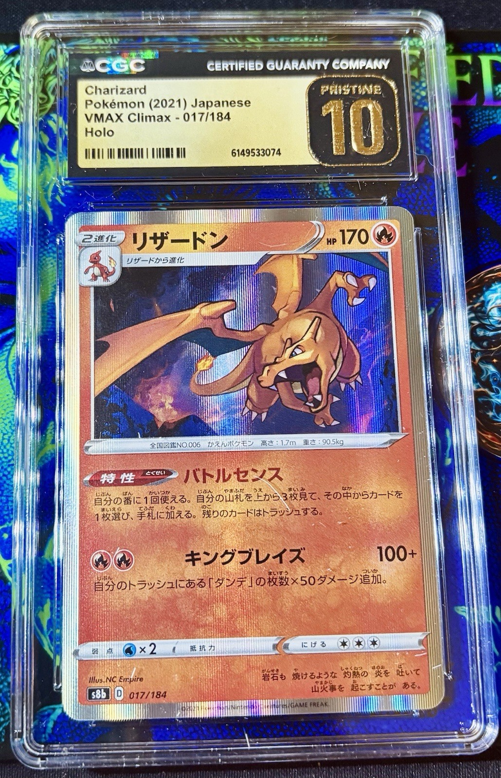 Charizard CGC Pristine 10 Hollow 017/184 Japanese S8b VMAX Climax Pokémon Card