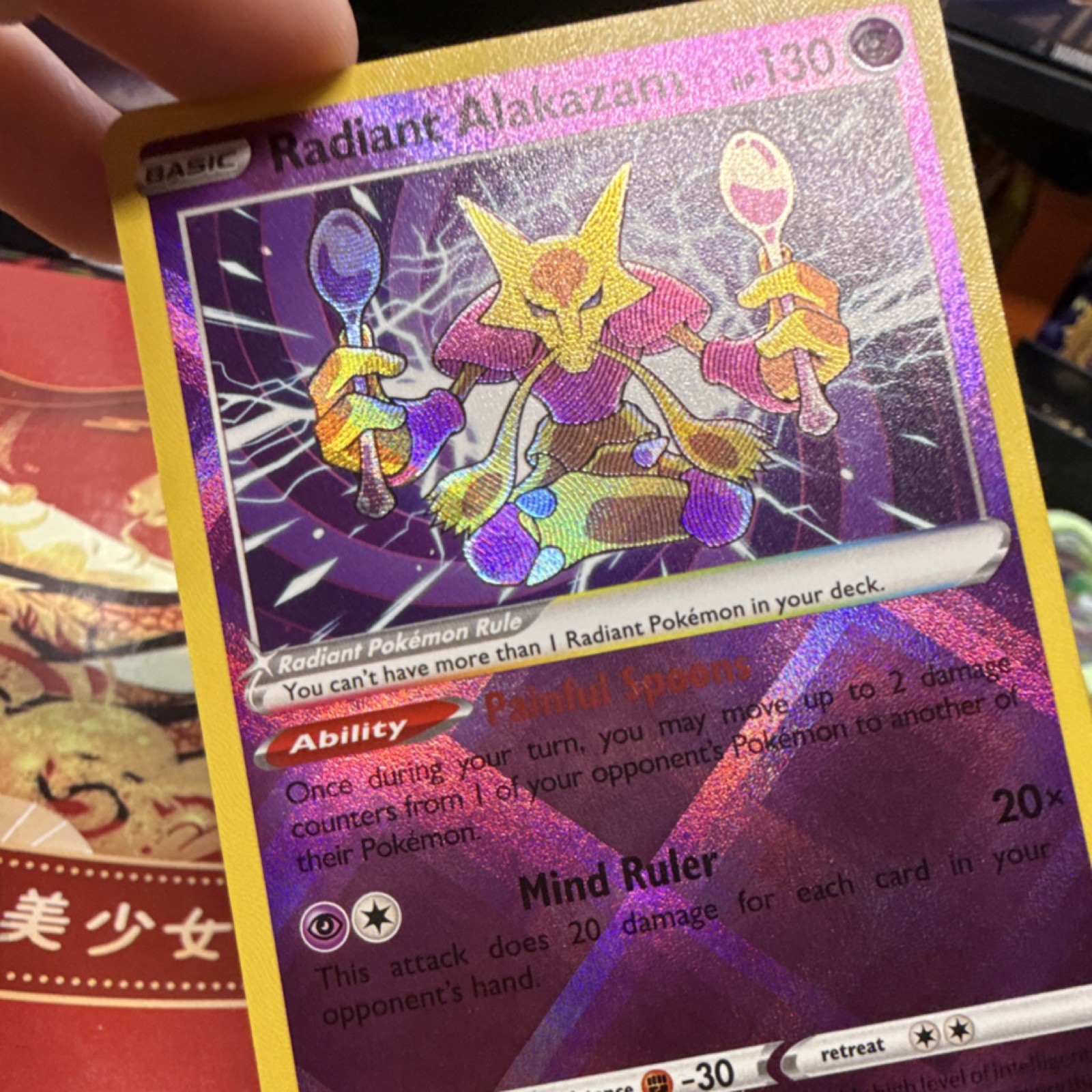 The Pokémon Company Radiant Alakazam Silver Tempest 059/195 Holo Radiant Rare E…