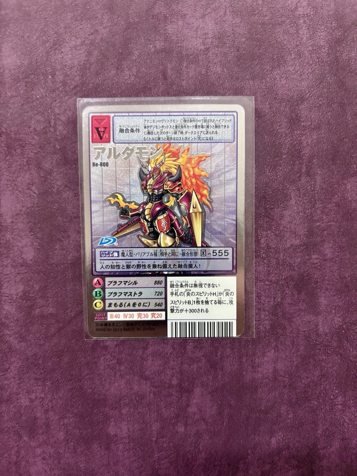 Aldamon Digimon CCG Silver Hyper Colosseum Rare