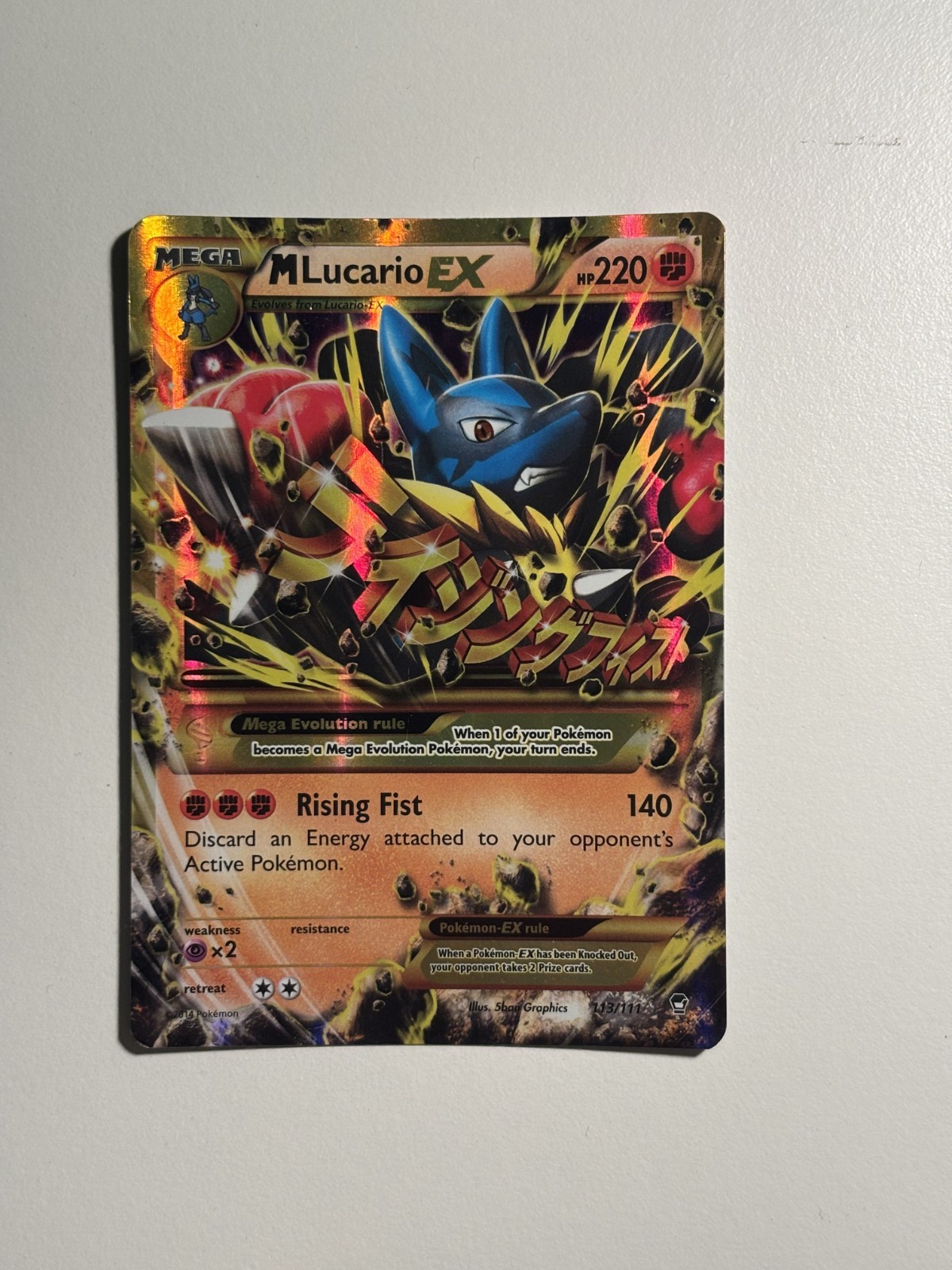 M Lucario EX 113/111 Furious Fists Secret Rare – Pokemon 2014