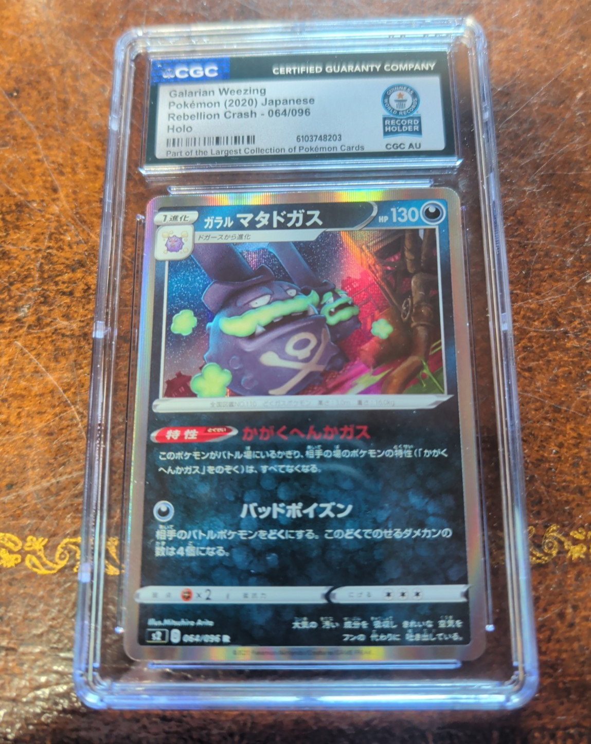 Pokemon Galarian Weezing 064/096 S2: Rebellion Crash Holo (Japanese) CGC 1 of 1