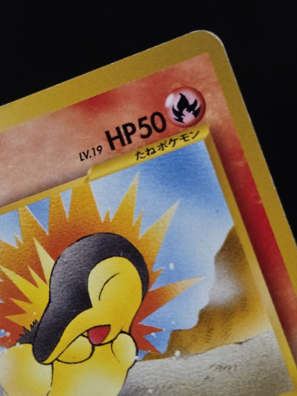 Pokemon 2001 Japanese Cyndaquil Neo Intro Pack Chikorita Half Deck (Himeno) – HP