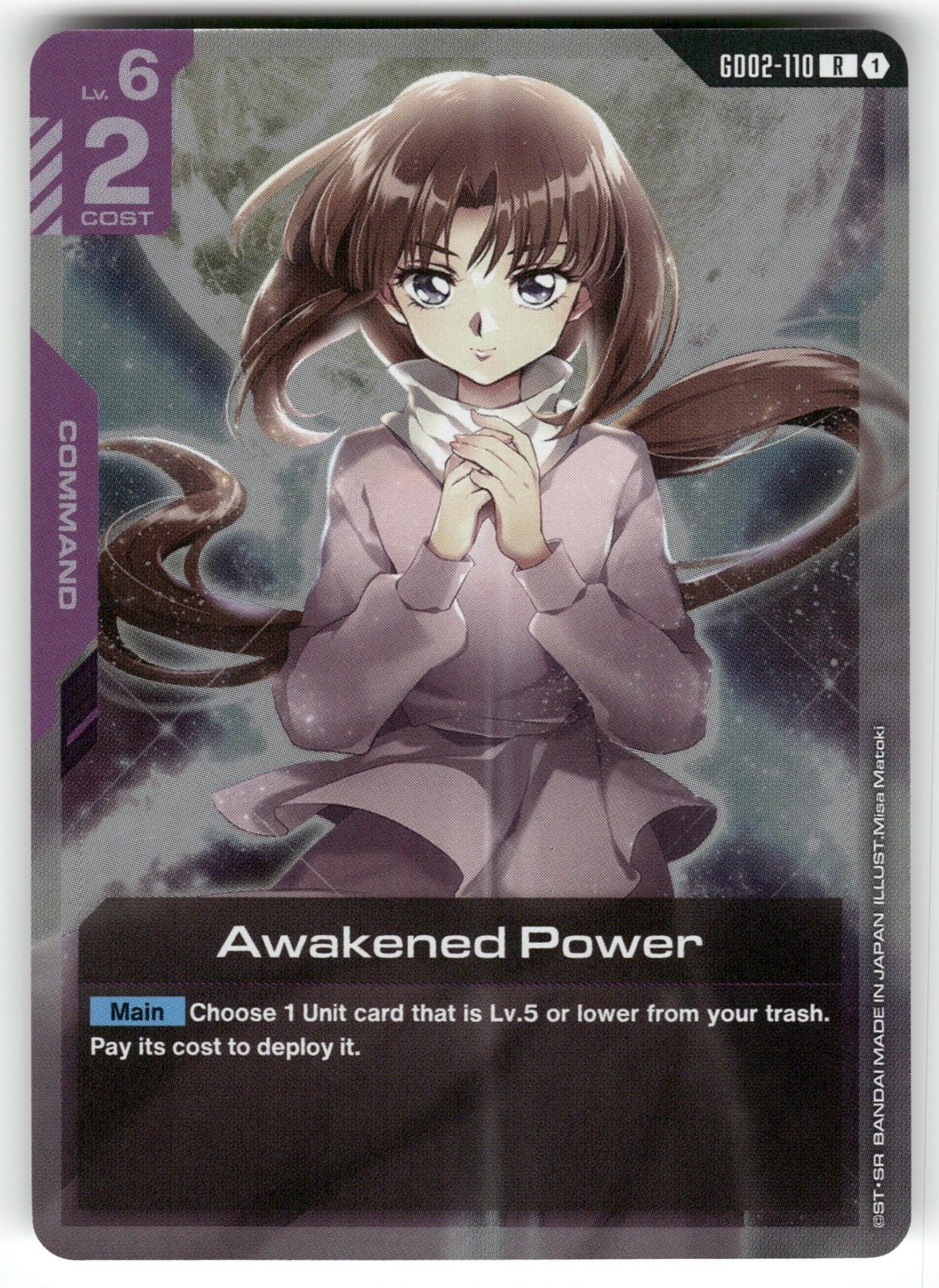 Awakened Power GD02-110 R Dual Impact Gundam Near Mint
