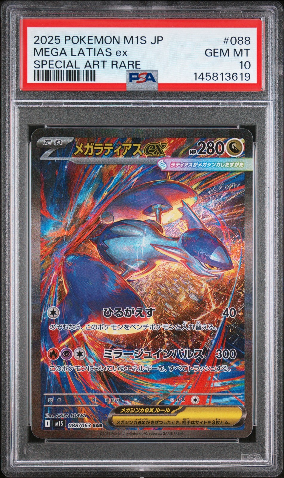 🏆2025 Pokemon Japanese Mega Latias Ex #088 M1S-Mega Symphonia SAR PSA 10🏆