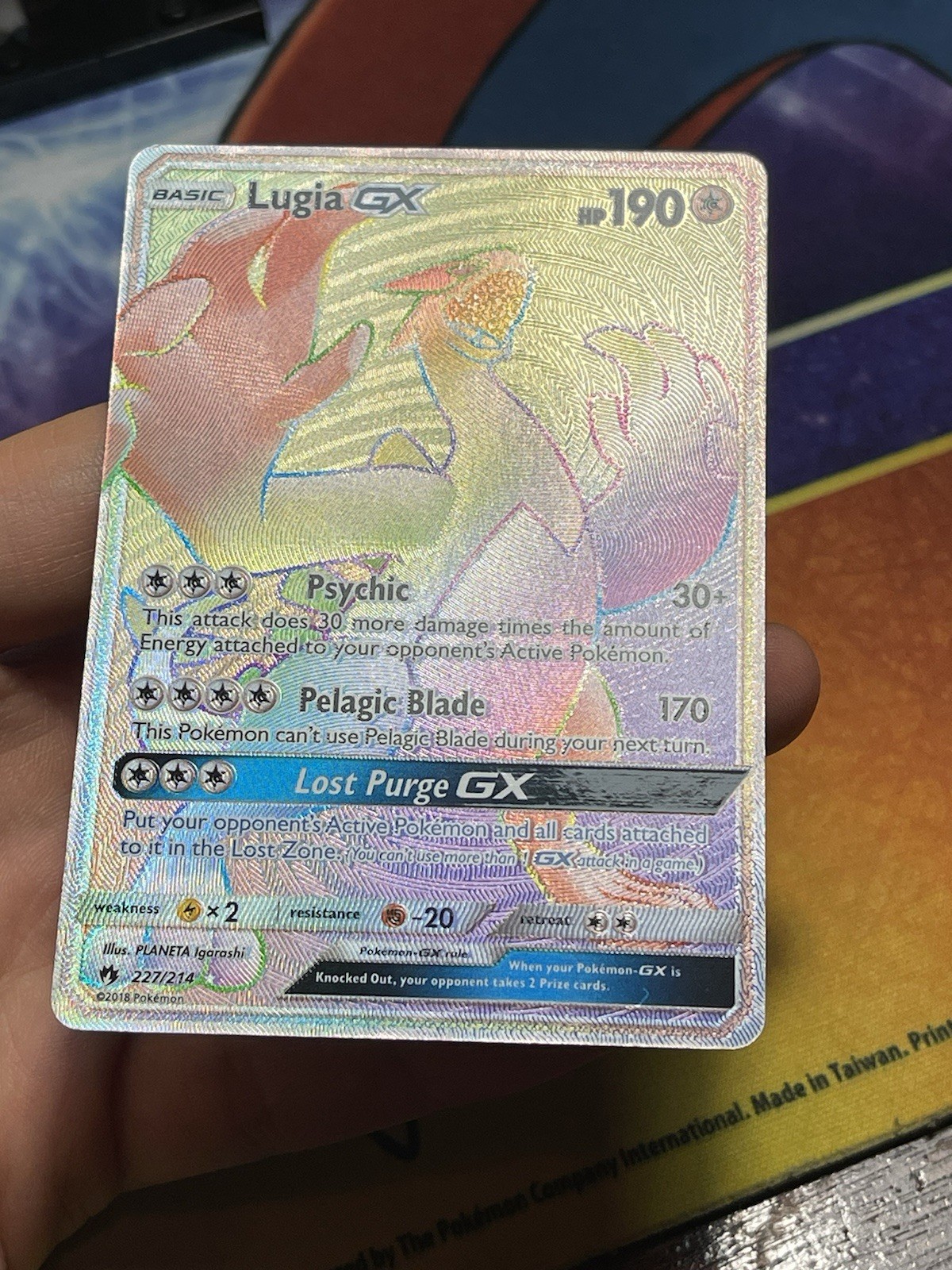 Lugia GX 227/214