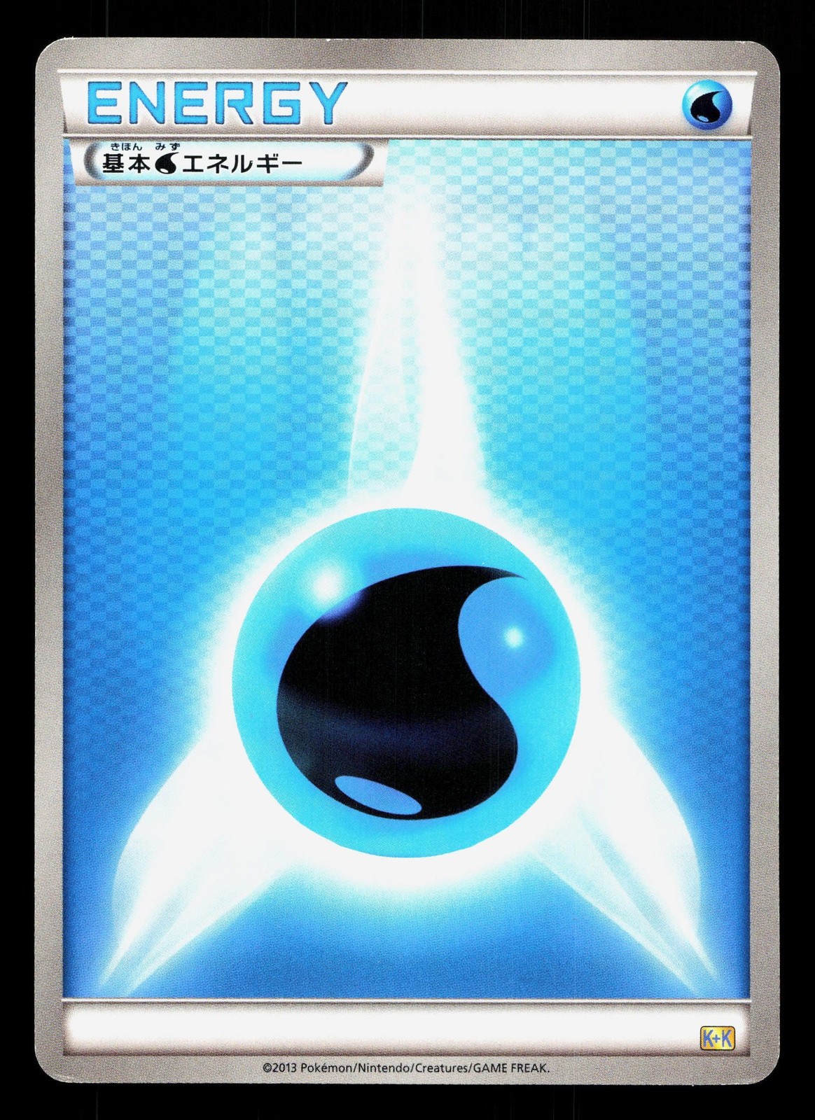 Water Energy 019/018 Blastoise Deck MP Japanese Pokemon Card TCG