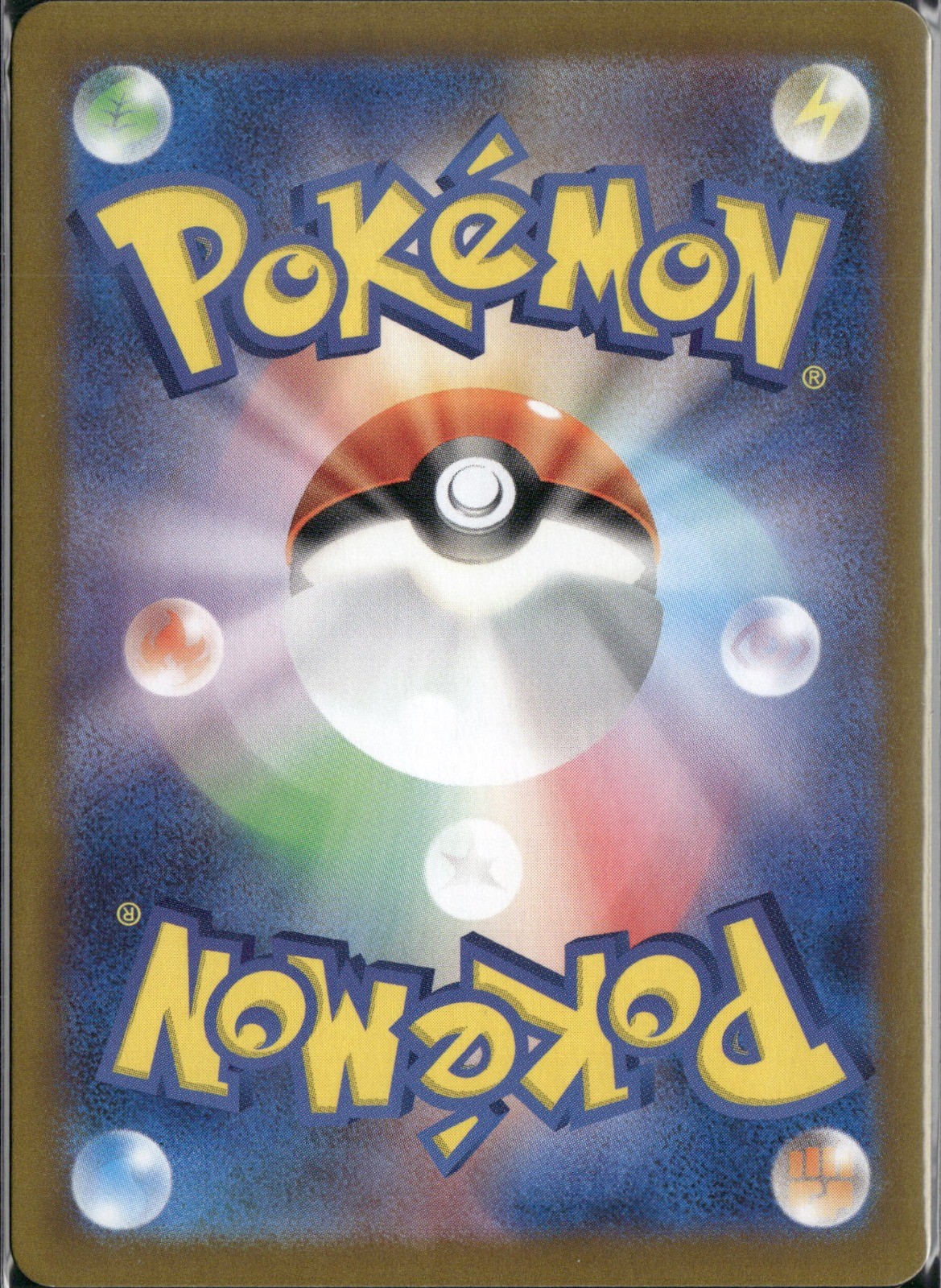 Skwovet Holo Art Rare SV1V: Violet ex 090/078 NM