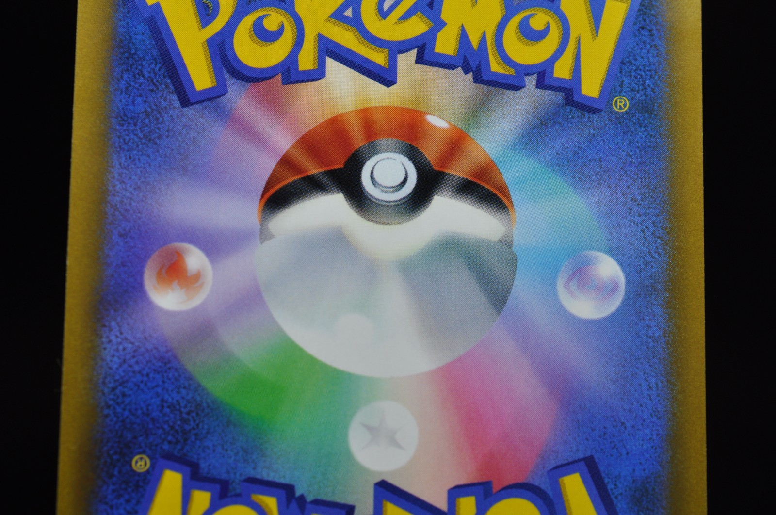 Charizard VSTAR HR 118/100 S9 Star Birth – Japanese Pokemon Card – 2022