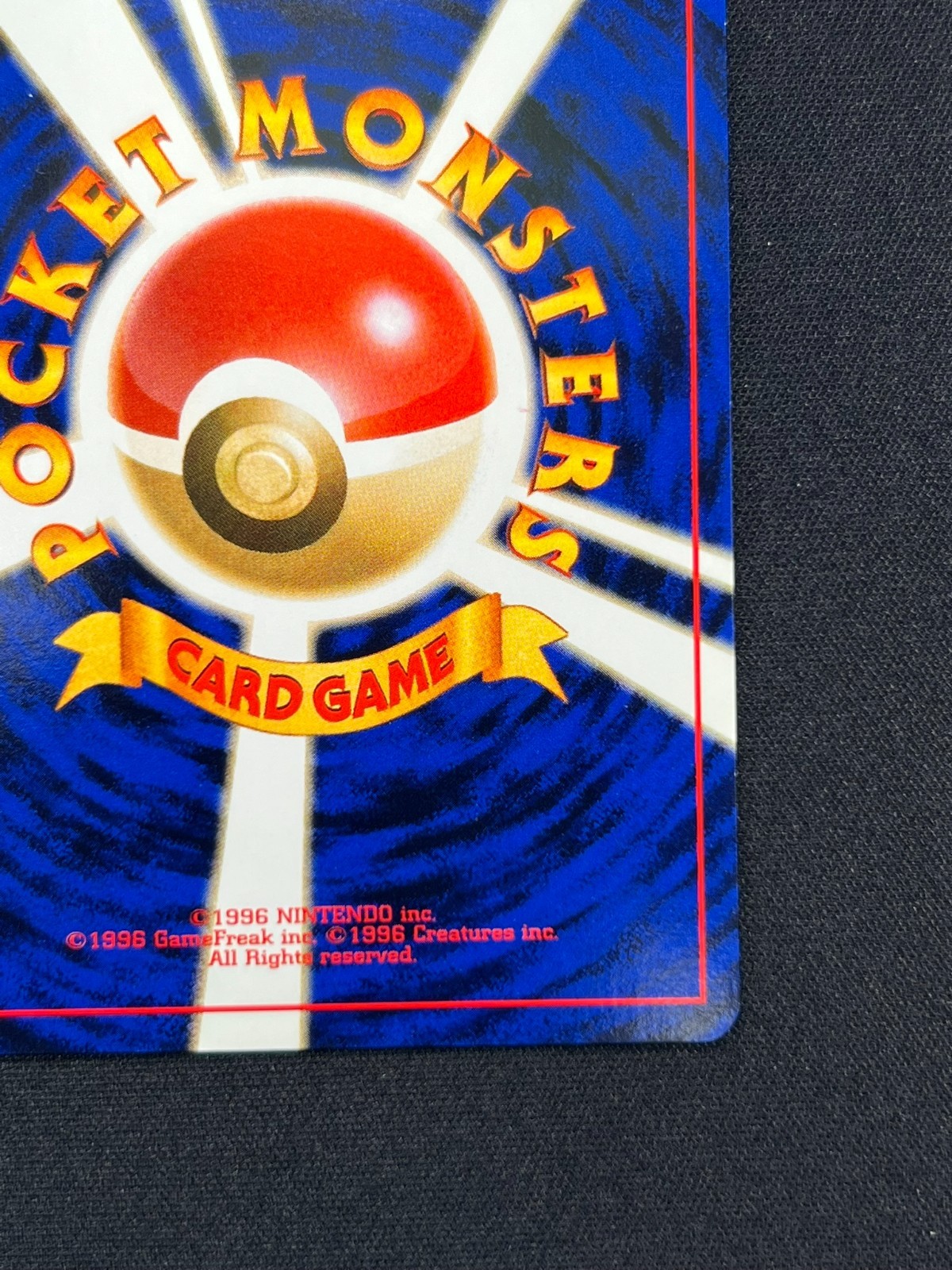 [NM] Imakuni?’s Doduo Pokemon Card Japanese No.084 GYM 2 Challenge Vintage AH50