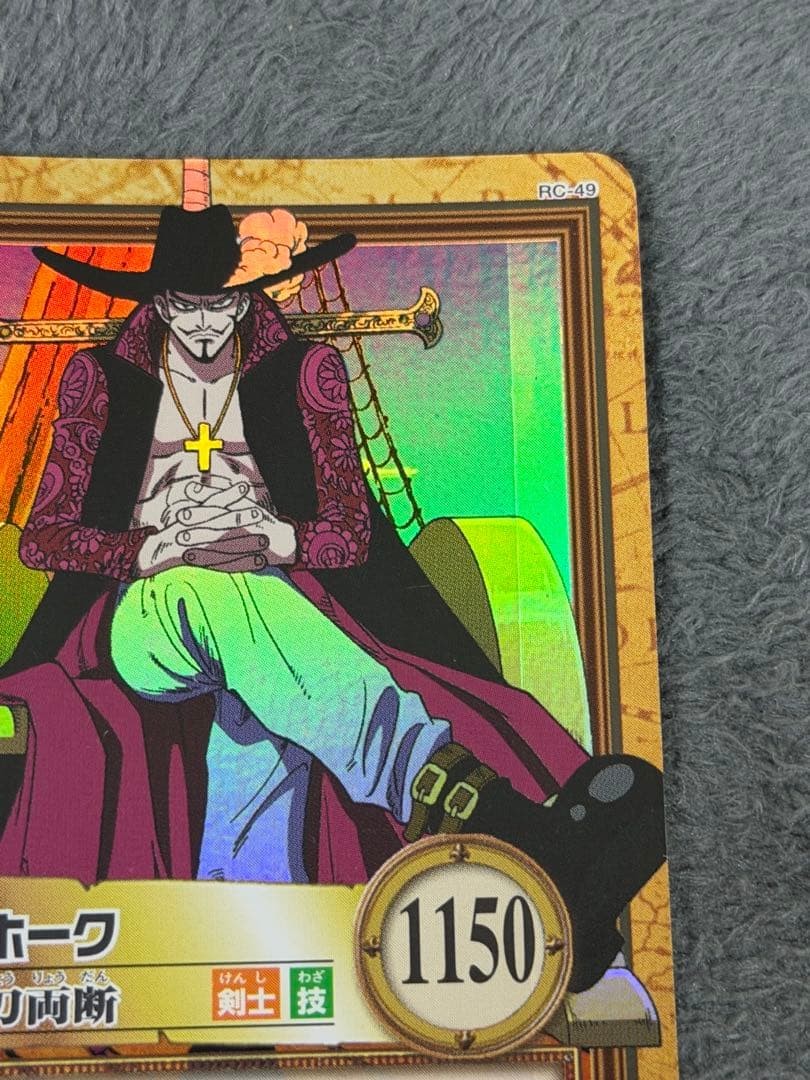 Mihawk C170 Early Holo Hyper Battle One Piece JP Collectible Trading Card