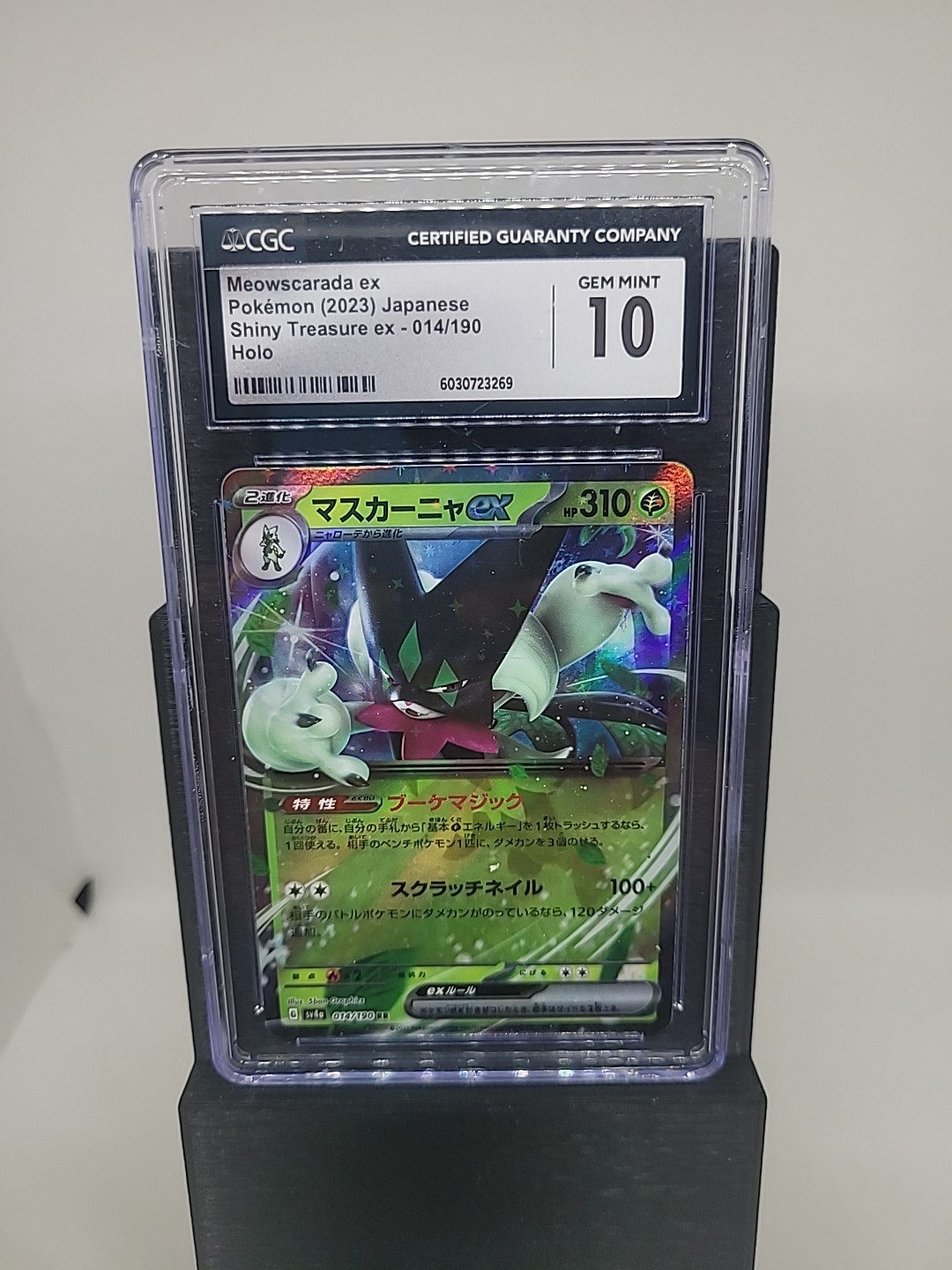Pokémon Meowscarada ex Shiny Treasure ex 014/190 Japanese CGC Gem Mint 10