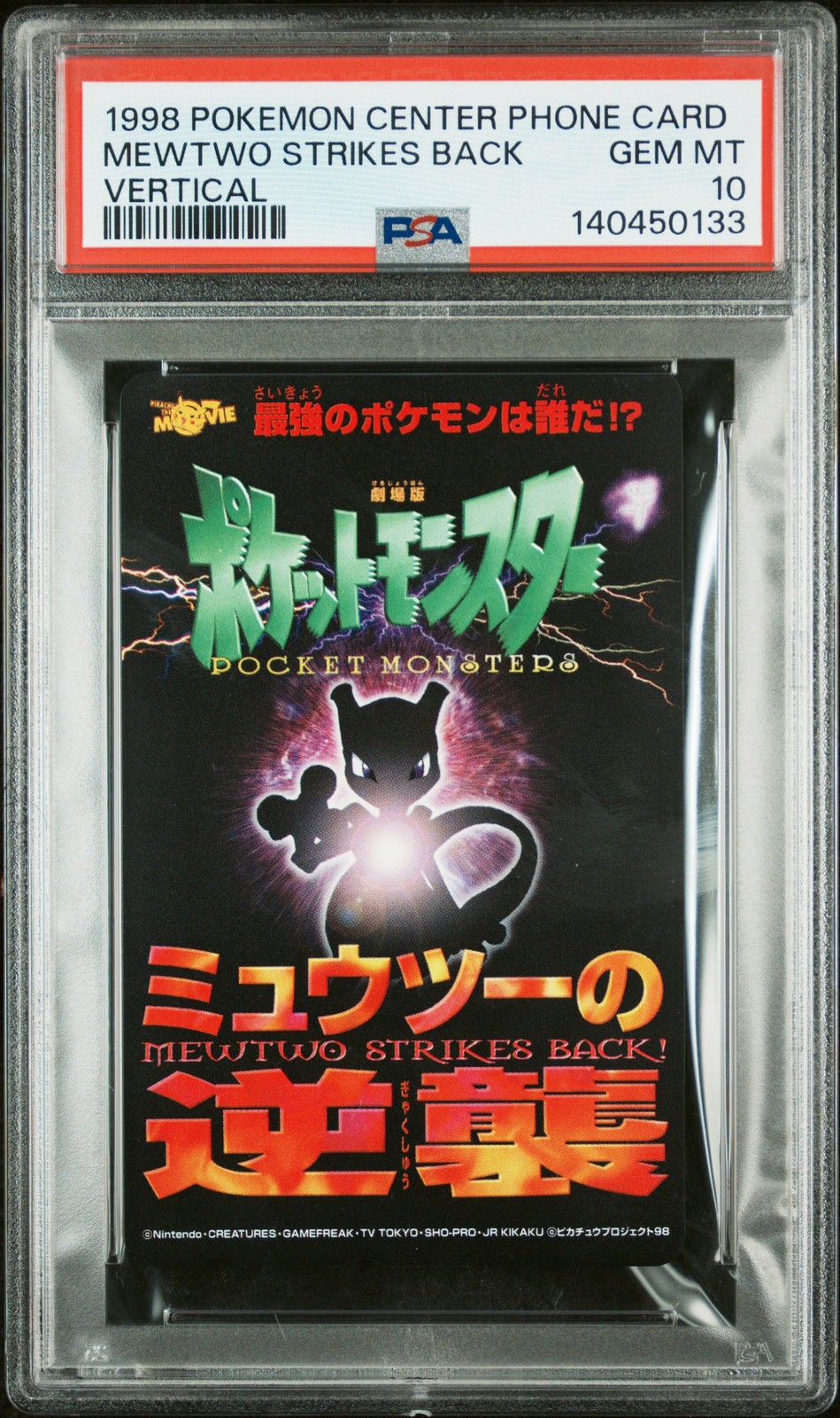 1998 POKEMON CENTER PHONE CARD VERT MEWTWO STRIKES BACK PSA 10