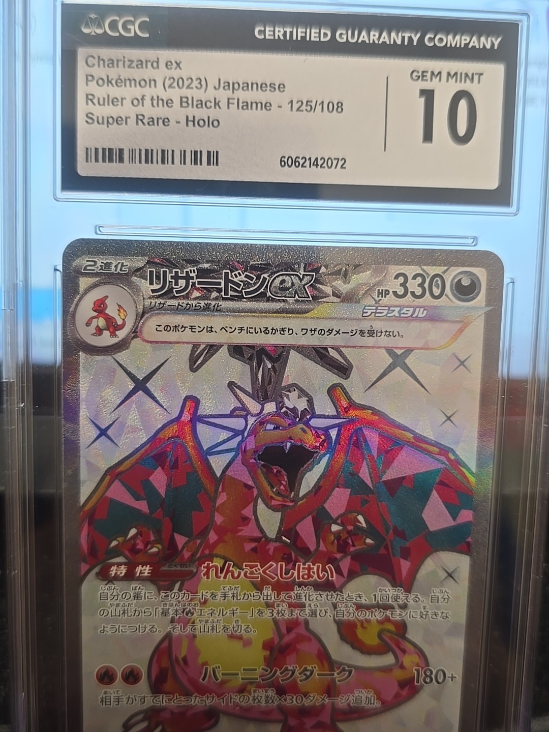 🔥💥 Charizard ex 125/108 Ruler of the Black Flame Super Rare Holo Gem Mint 10