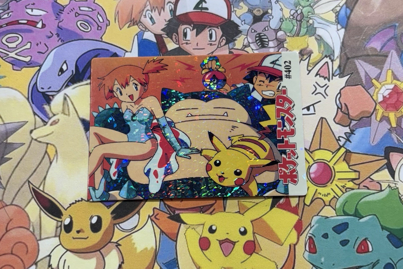Pokemon Rare Misty Vintage Pocket Monsters Vending HOLO Prism Sticker 98 Bandai