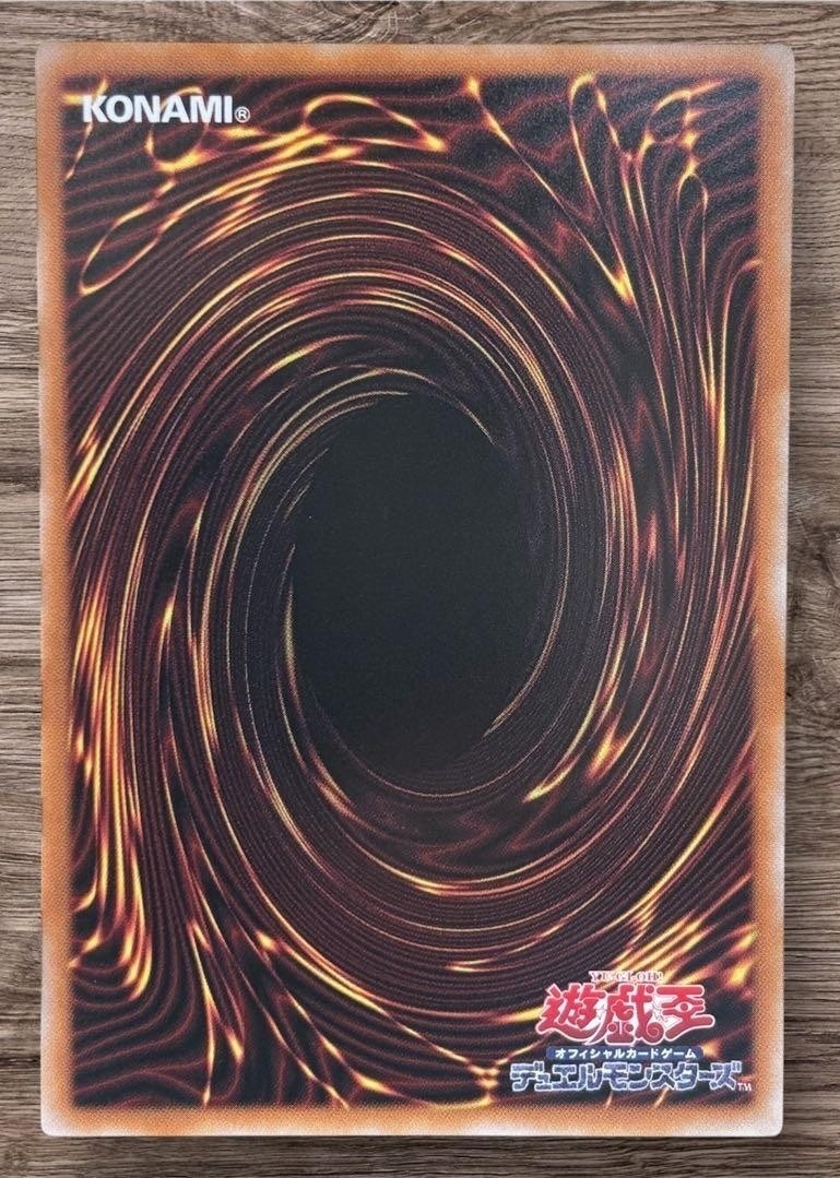 Multiplying Kuriboh! LOCH-JP002 UR Over Frame M/NM Holo Yugioh Japanese
