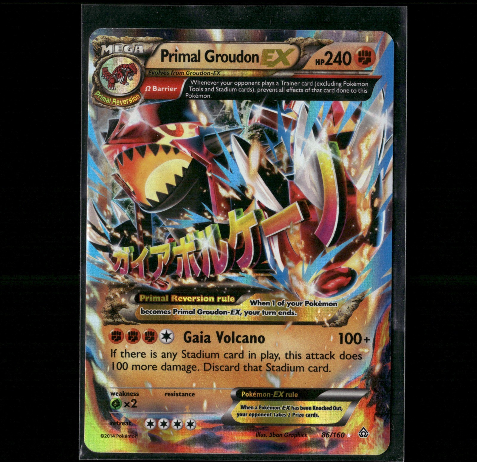 Primal Groudon EX Omega Ultra Rare #86/160 XY Primal Clash 2015 LP 5ban Graphics