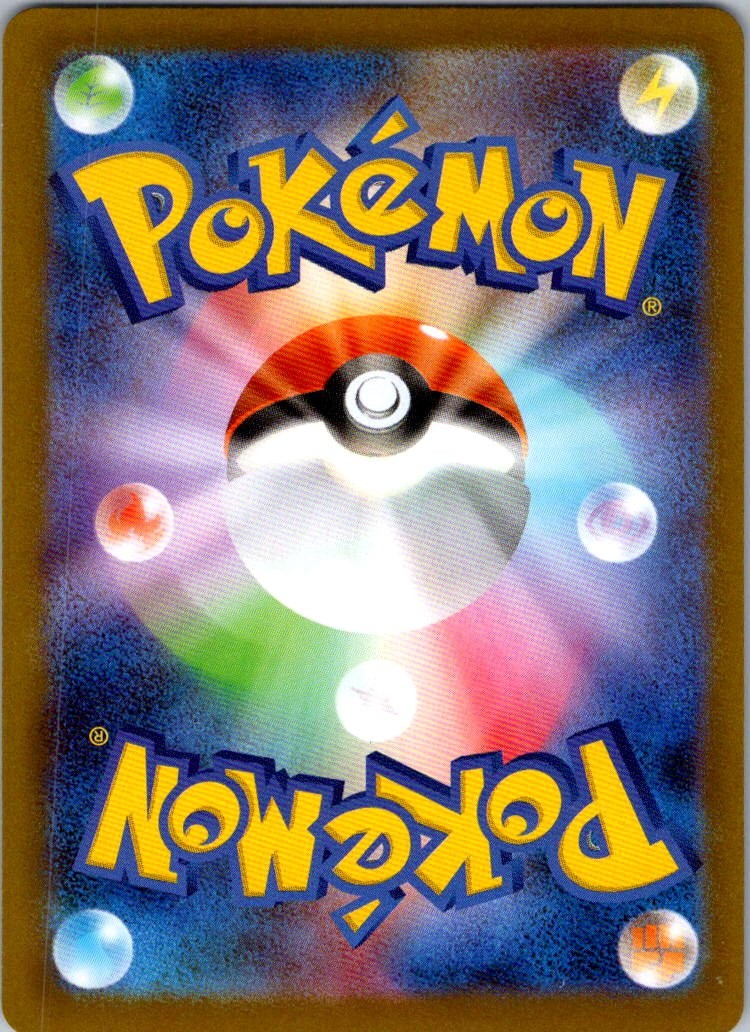Garbodor (Master Ball Pattern) 095/187 SV8a: Terastal Fest ex Japanese NM