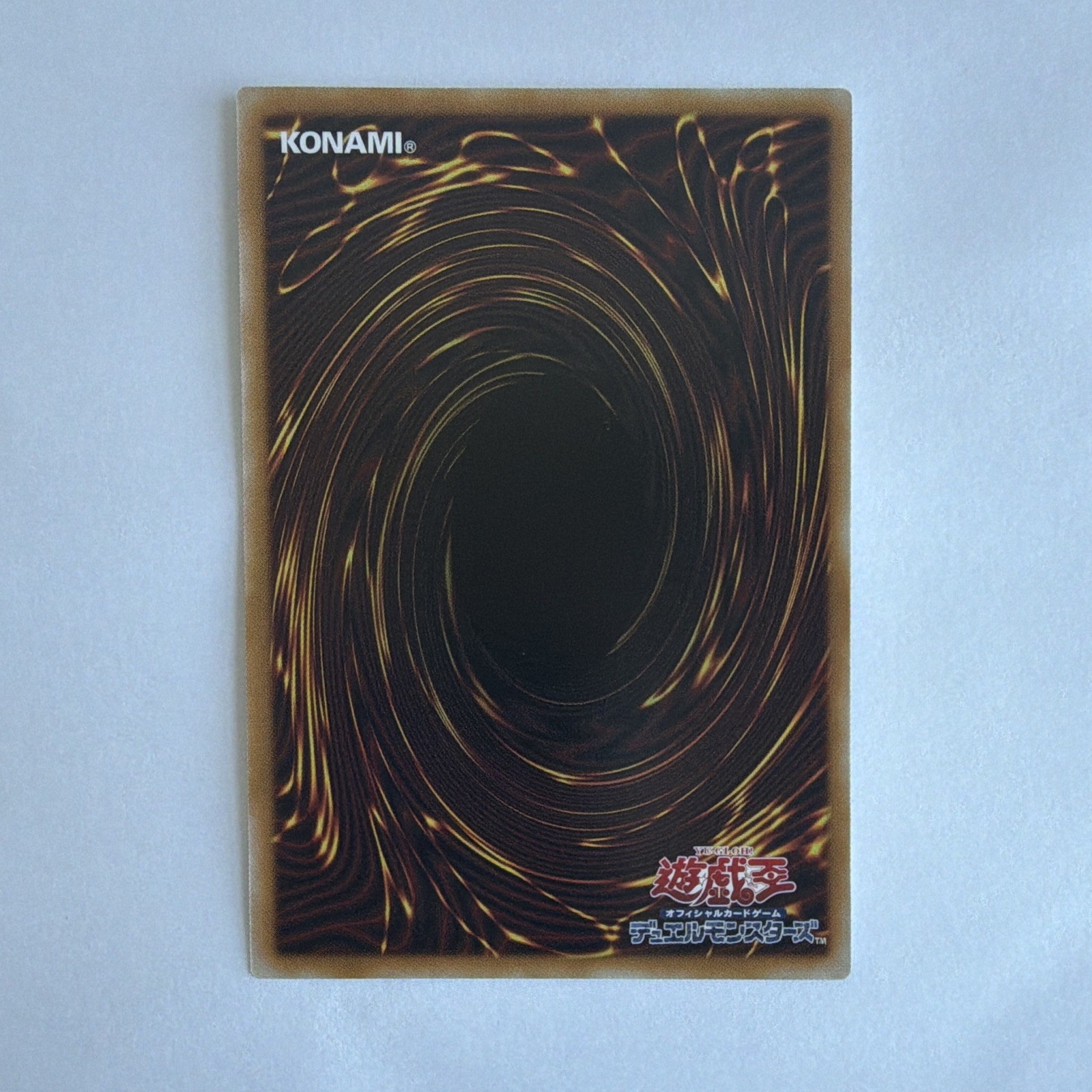 Yu-Gi-Oh! Multiplying Kuriboh! Ultra Rare Overframe LOCH-JP002 Japanese