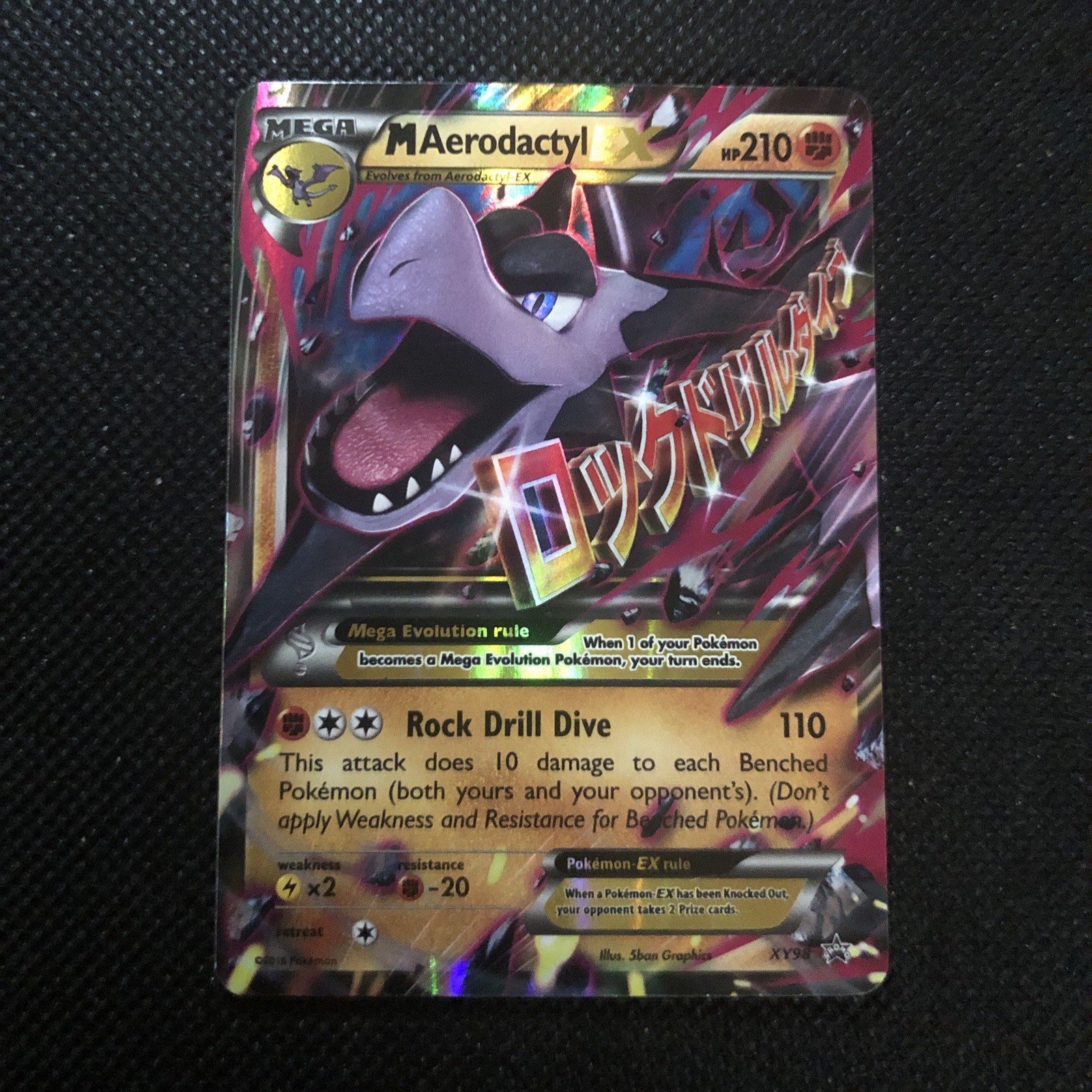 M Aerodactyl EX – XY98 – Ultra Rare Promo POKEMON XY PROMOS LP