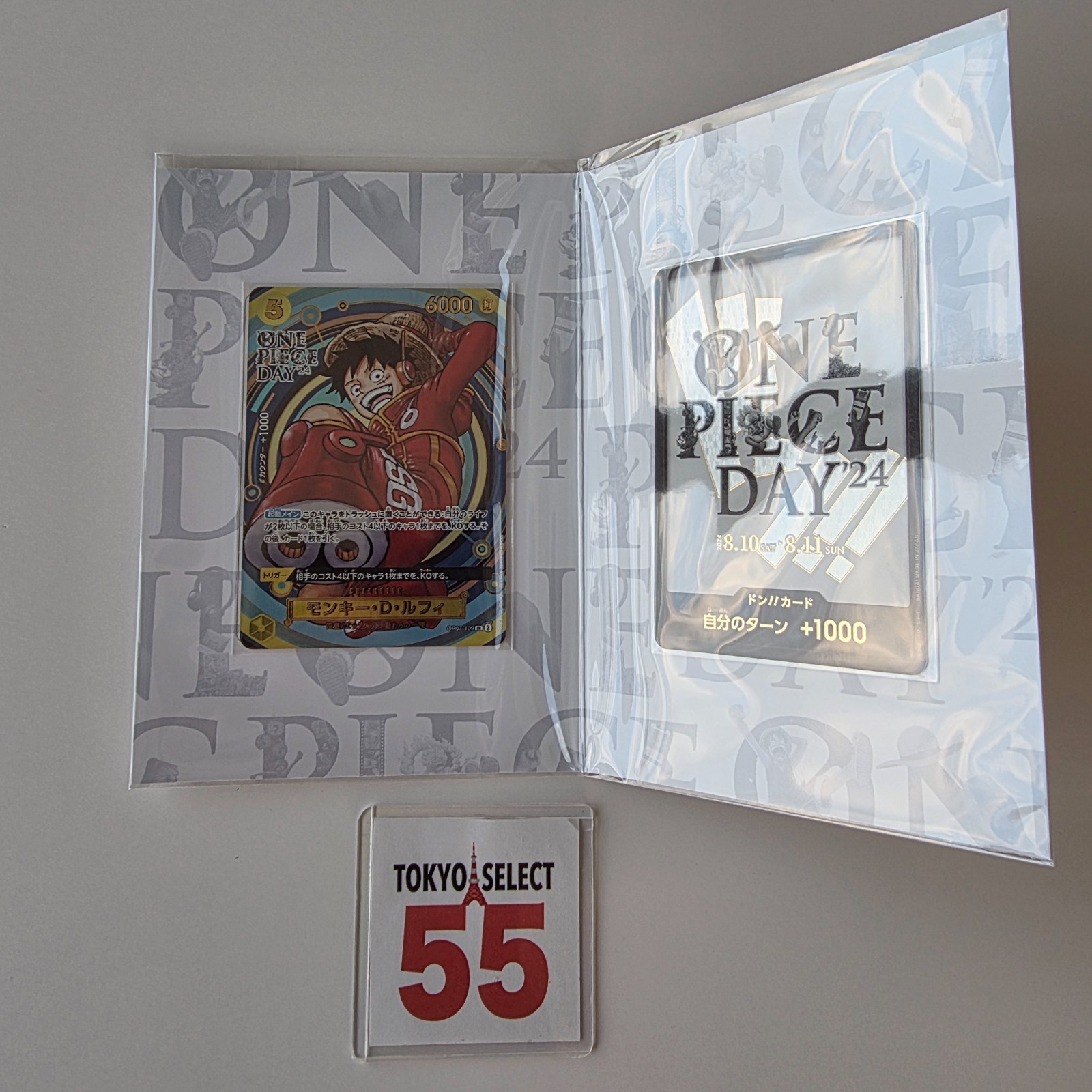 One Piece Card Game Premium Card Collection Day 25 & Day 24 Limited Japanese