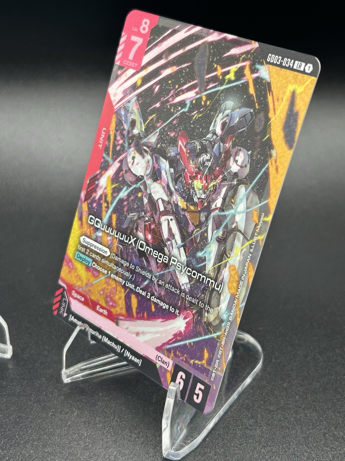 Gundam CCG GQuuuuuuX (Omega Psycommu) (LR) (GD03-034) – Steel Requiem (GD03)