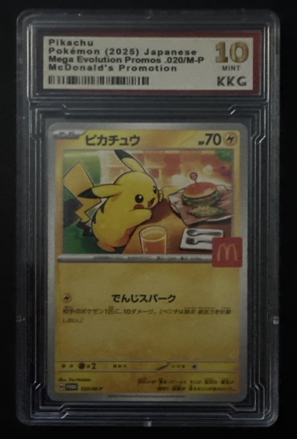 (KKG 10) Pikachu 020/M-P McDonald’s Happy Set Promo Pokemon Card Japanese 2025