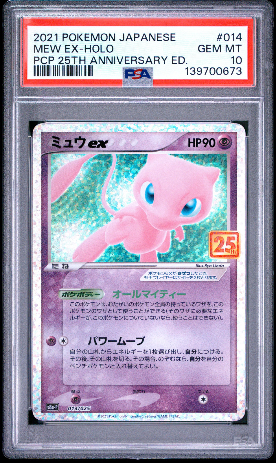 PSA 10 – Mew ex 014/025 s8a-P Japanese 25th Anniversary x673 – Pokemon