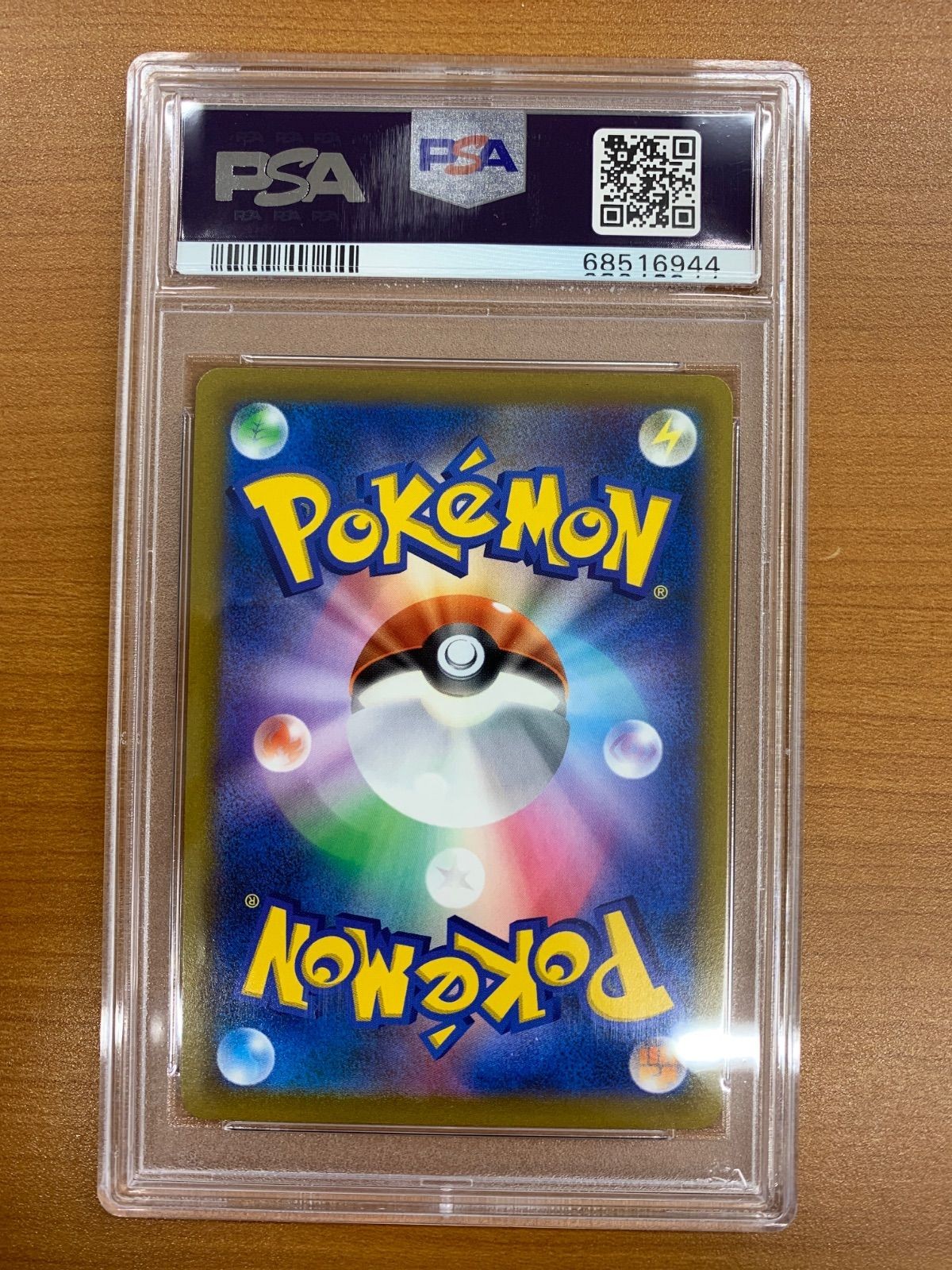 10 Arceus V Sr 112/100 Sa Special Art Starverse Pokemon Card No.MC768