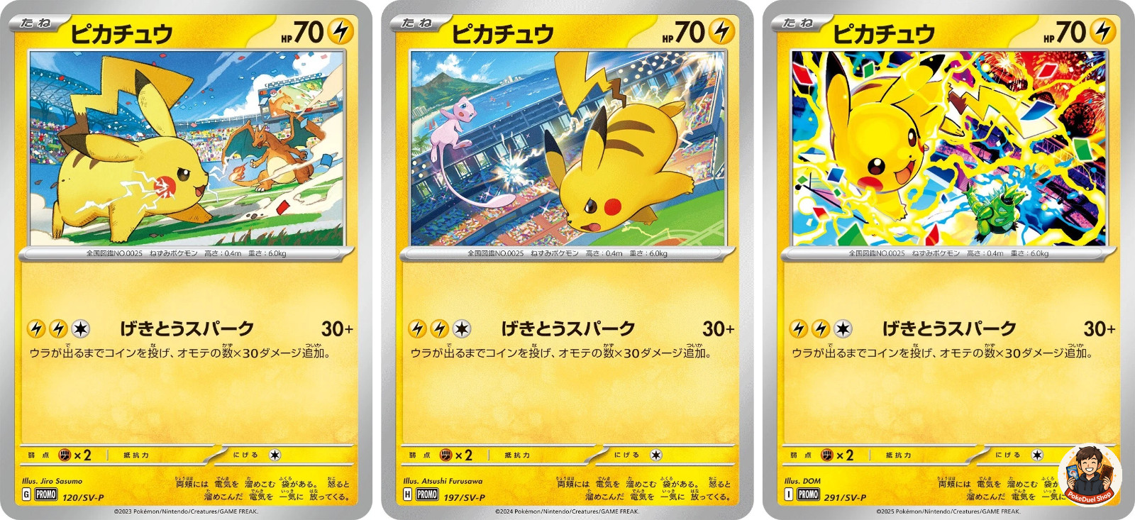 Set of 3 Pikachu 120/SV-P 197/SV-P 291/SV-P Gym Battle Promo Pokemon Card JP NM