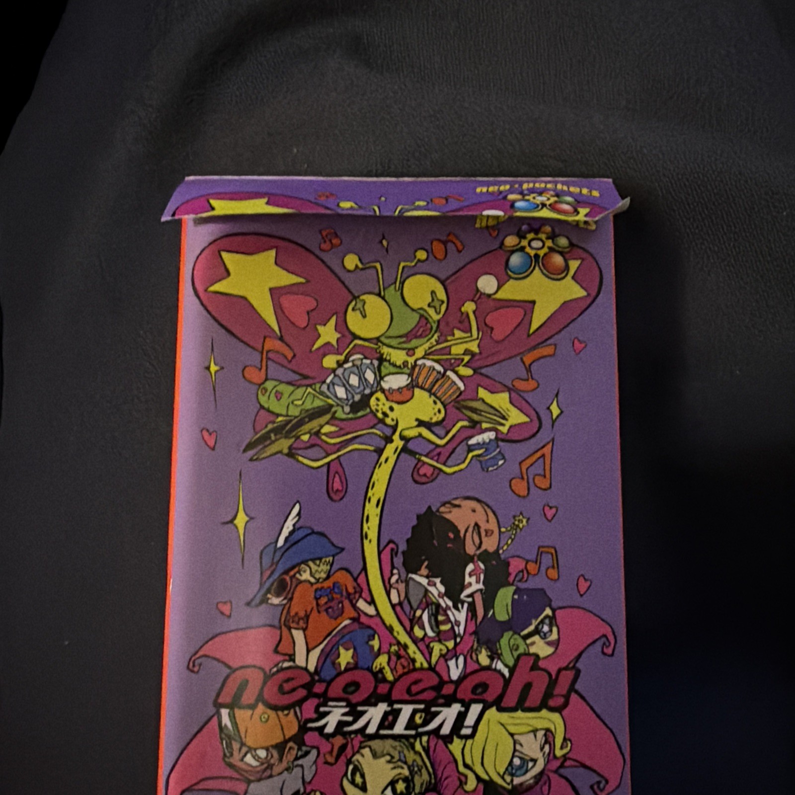 2000 Pokemon TCG Japanese Dance Imakuni Neo CD Opened (NO CARD)