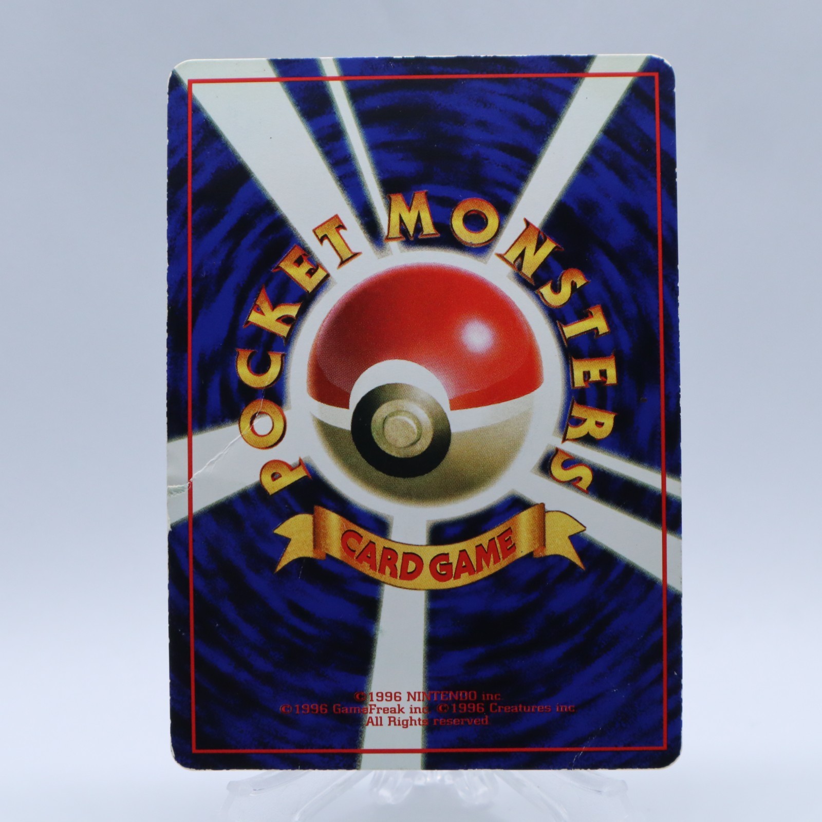 Ditto No.132 Vending Series 2 Old back Vintage Glossy Pokemon Card Japanese