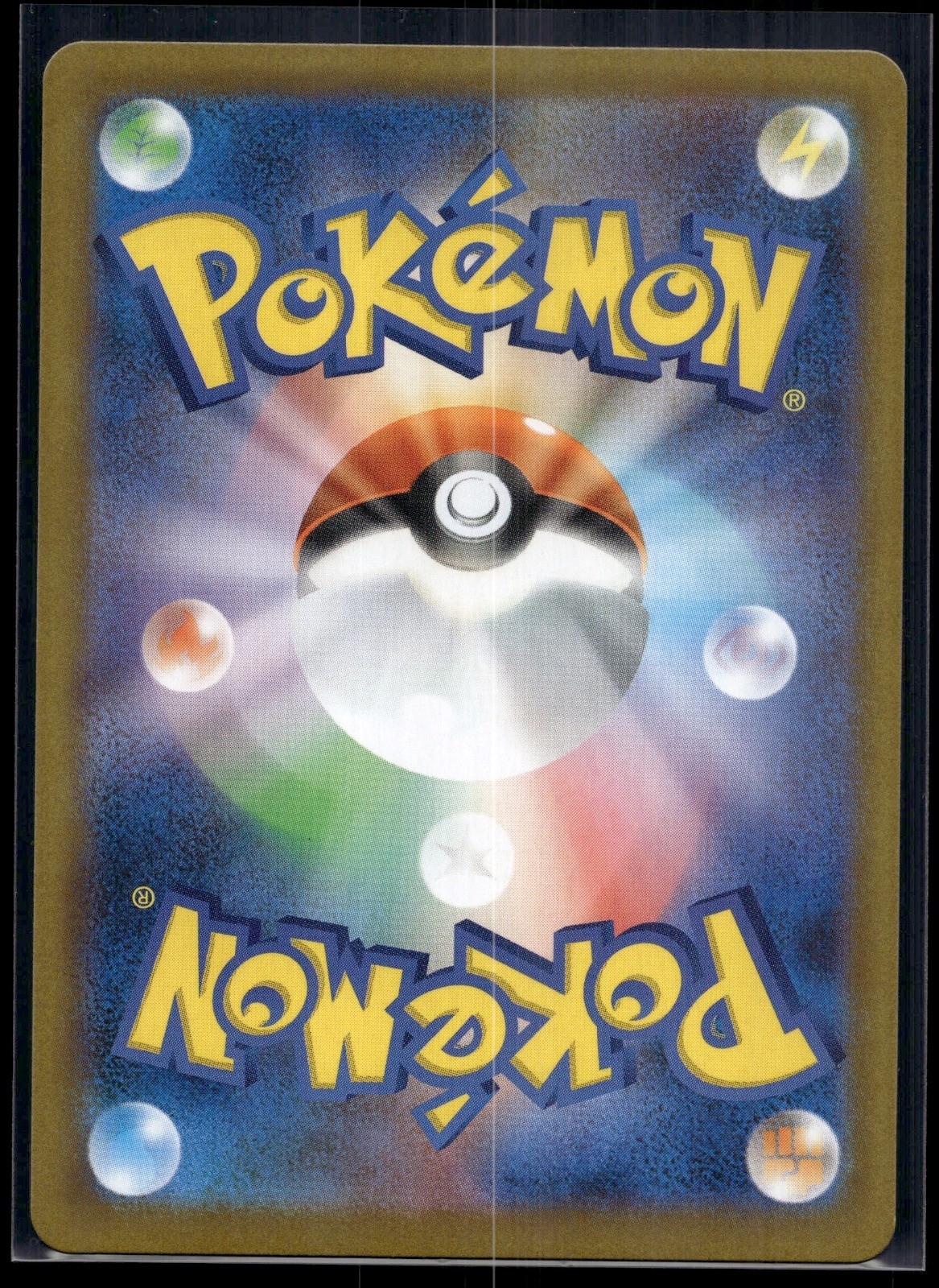 Swinub Holo Art Rare SV9: Battle Partners 106/100 NM