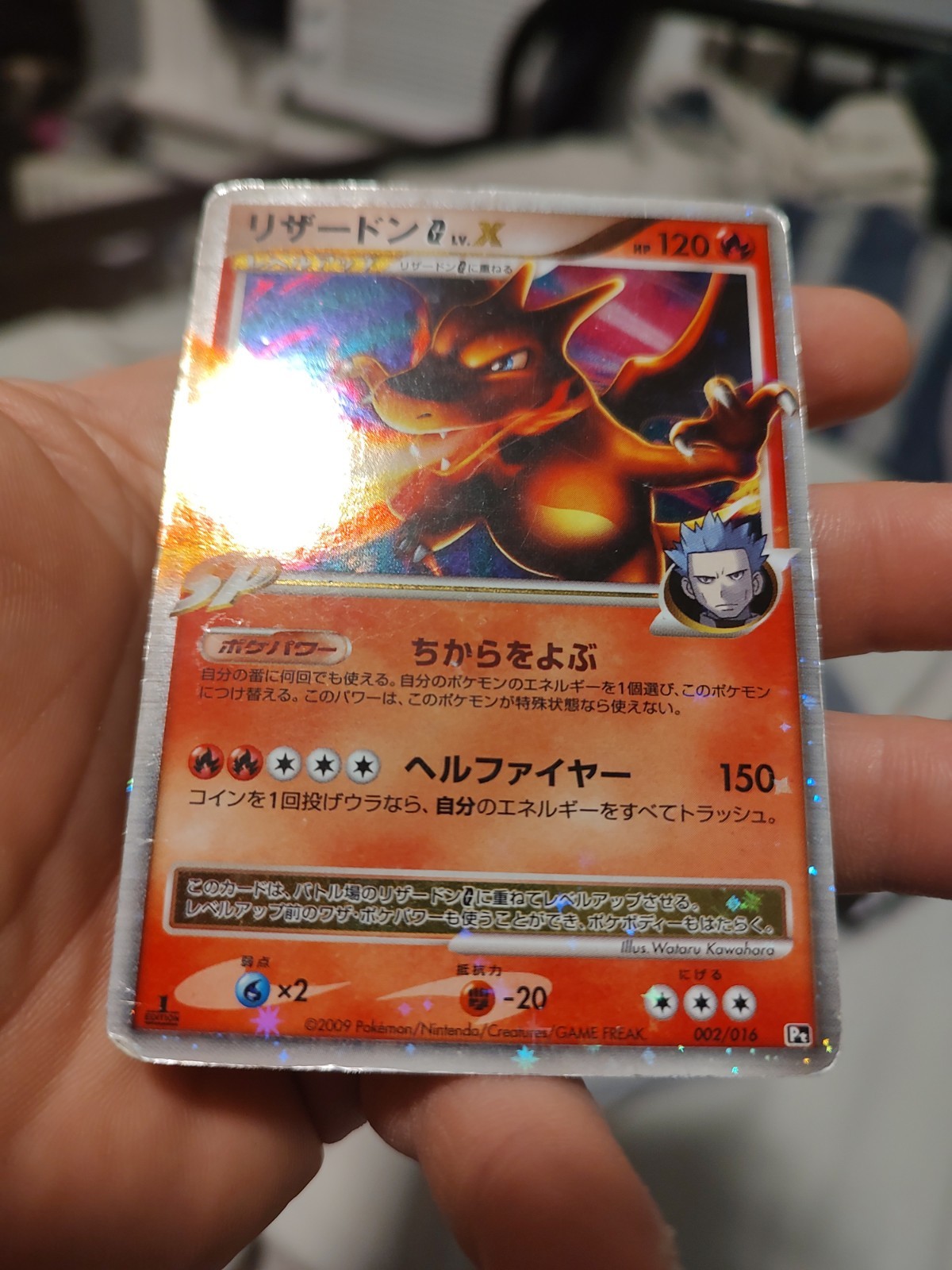 1st ed JAPANESE Pokemon CHARIZARD G LV.X Card HP-DMG