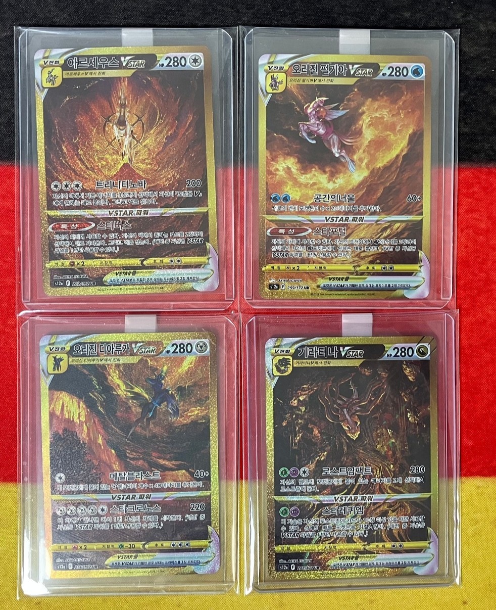 Giratina Arceus Palkia Dialga UR VSTAR Universe 4 Set Pokemon Card Korean
