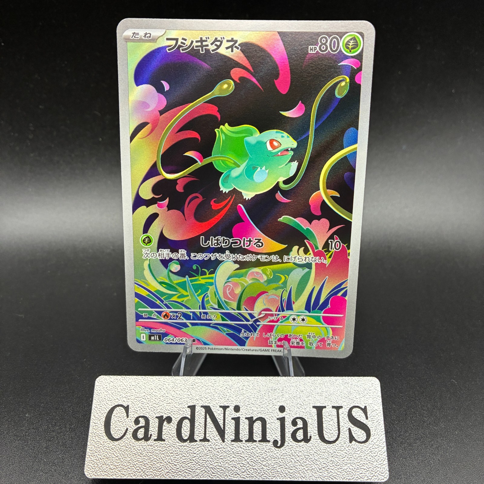 Pokemon Bulbasaur 064/063 M1l: Mega Brave Holo Japanese NearMint US SHIP