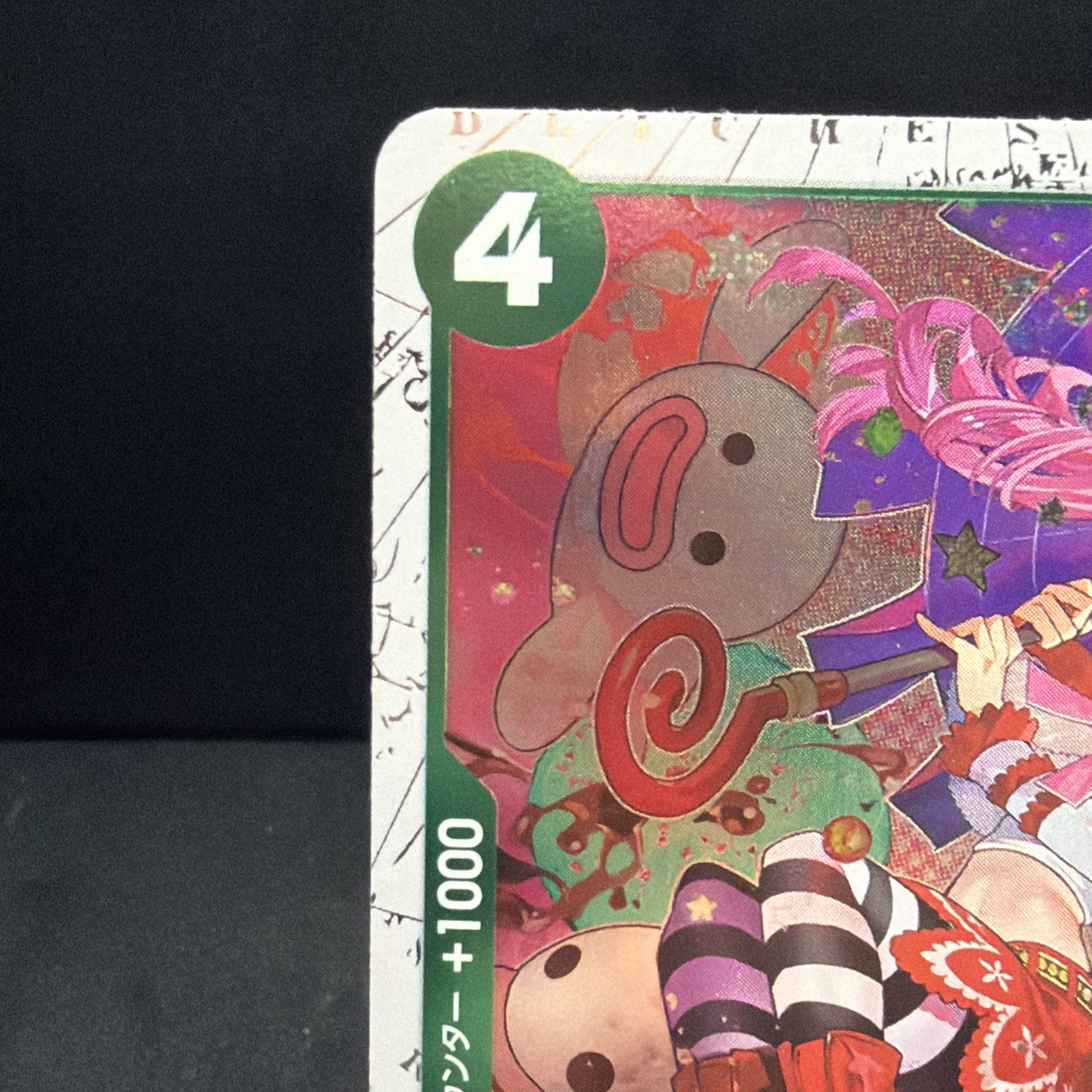 Perona ST12-005 🔥One Piece🔥 Card Game Japanese