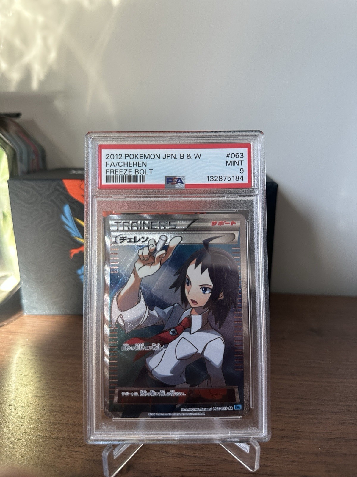 Pokemon 2012 BW6 Freeze Bolt Cheren 063/059- 1st edition label error PSA 9 JP