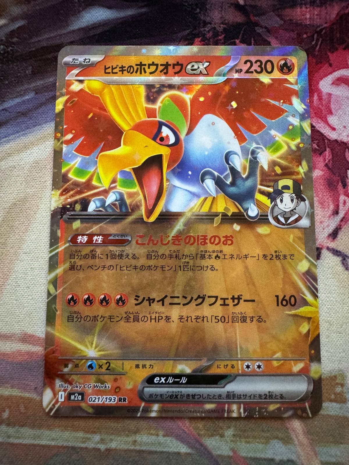 Ethan’s Ho-Oh ex 021/193 MEGA Dream ex Pokemon Japanese aky CG Works Holo NM
