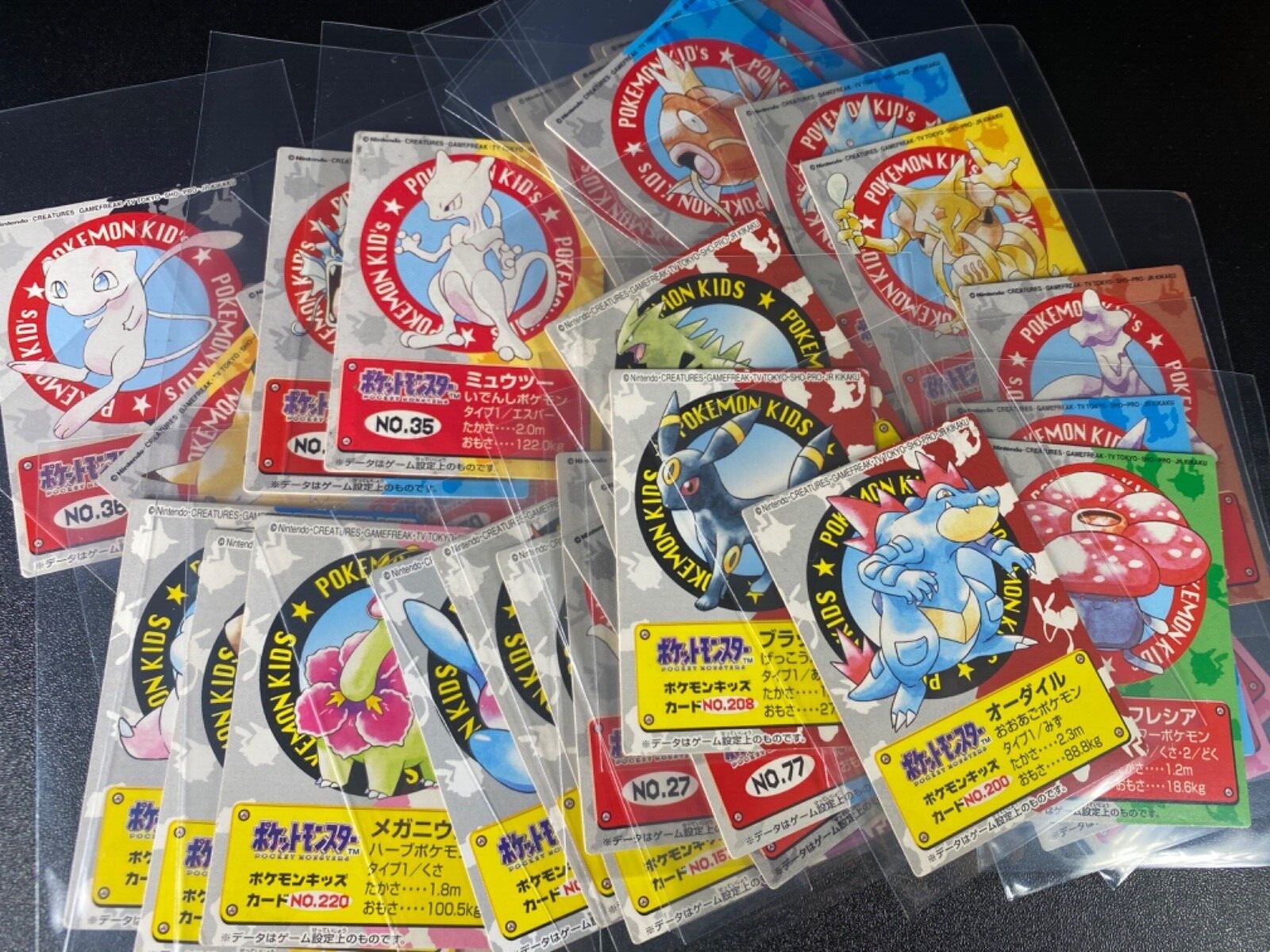 Vintage Pokemon Kids Carddass Mini Vending Card Pocket Monster – You Choose!