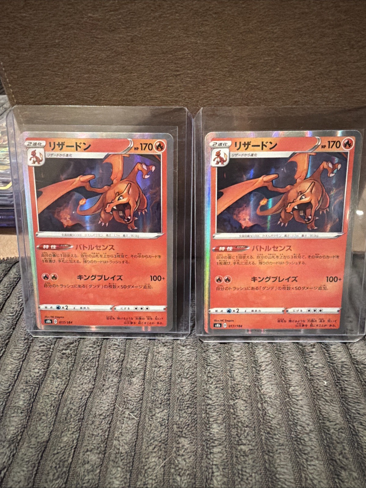 Charizard 017/184 S8b: Vmax Climax Holo (Japanese) 2 NM Copies