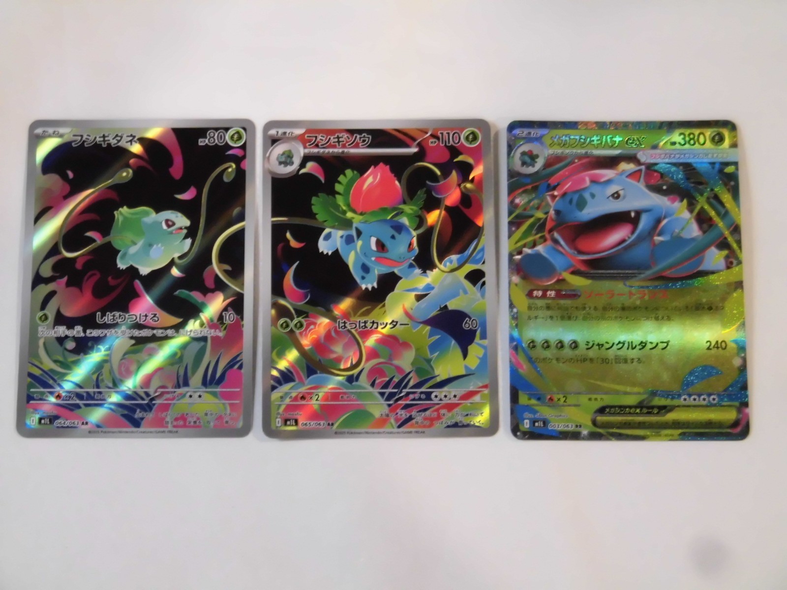 Pokemon Card Mega Venusaur ex RR Bulbasaur Ivysaur AR set 064/063 M1L Mega Brave