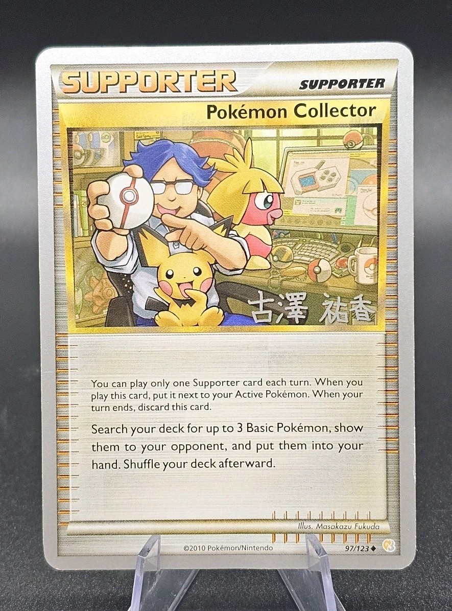 Pokémon Collector 2010 (Yuta Komatsuda) Uncommon World Championship Decks 97/123