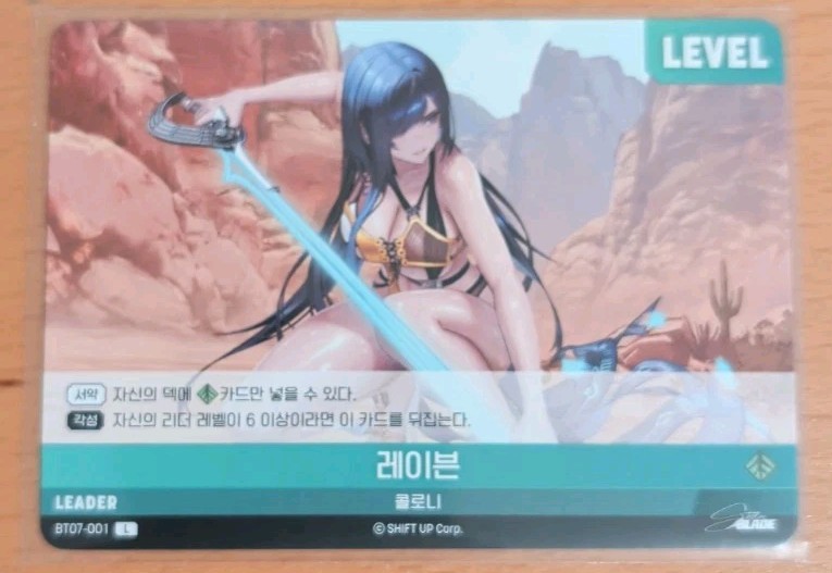 Nivel Arena Stellar Blade BT07-001 Raven L Leader Korean Holo Card