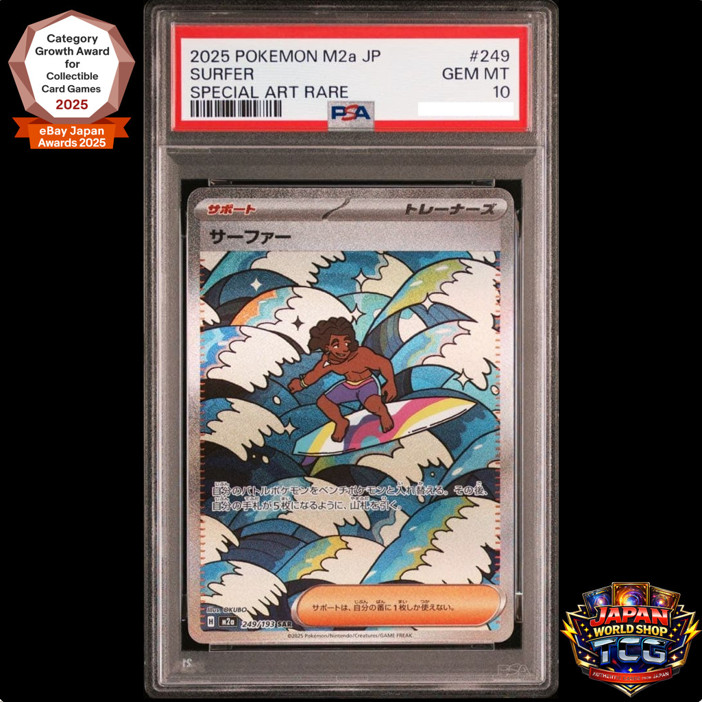 PSA 10 Surfer SAR 249/193 M2a MEGA Dream ex – Pokemon Card Japanese MEGA NM 2025