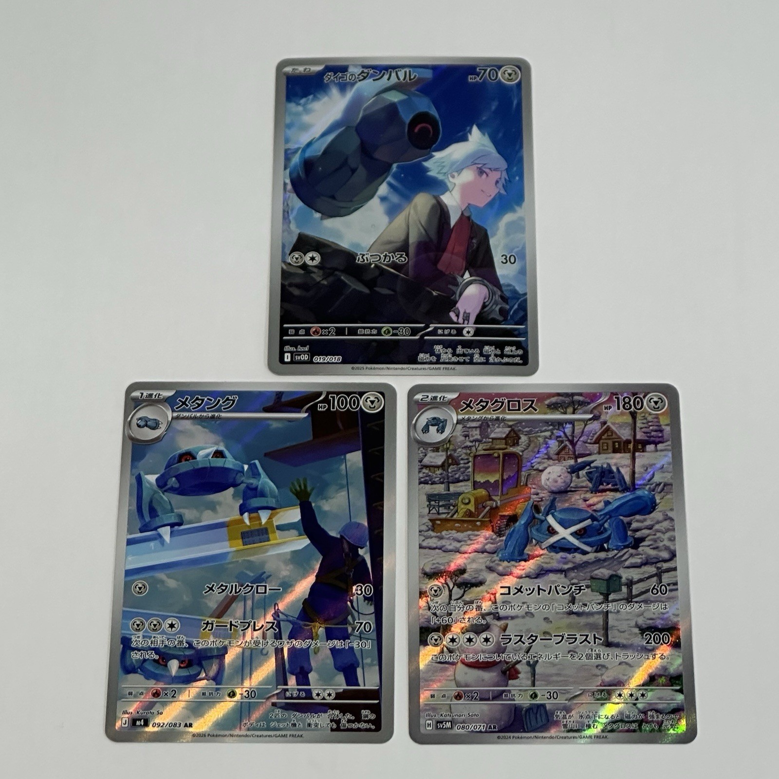 NM 3 card Steven’s Beldum 019/018 Metagross AR 080/071 Metang AR 092/083 1780