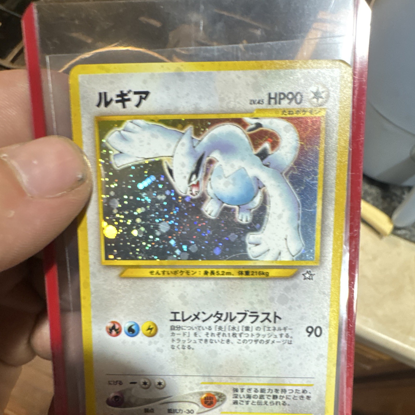 Nintendo Pokémon TCG Lugia Neo Genesis No.249 Holo Rare Japanese 1996 HP 90