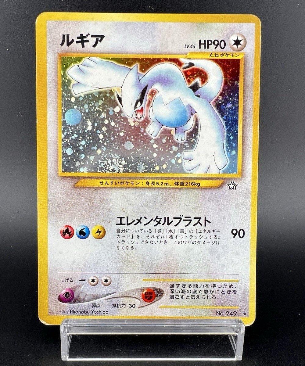 [Swirl]Lugia Neo Genesis No.249 Holo Moderately Played Japanese Pokemon Card #1