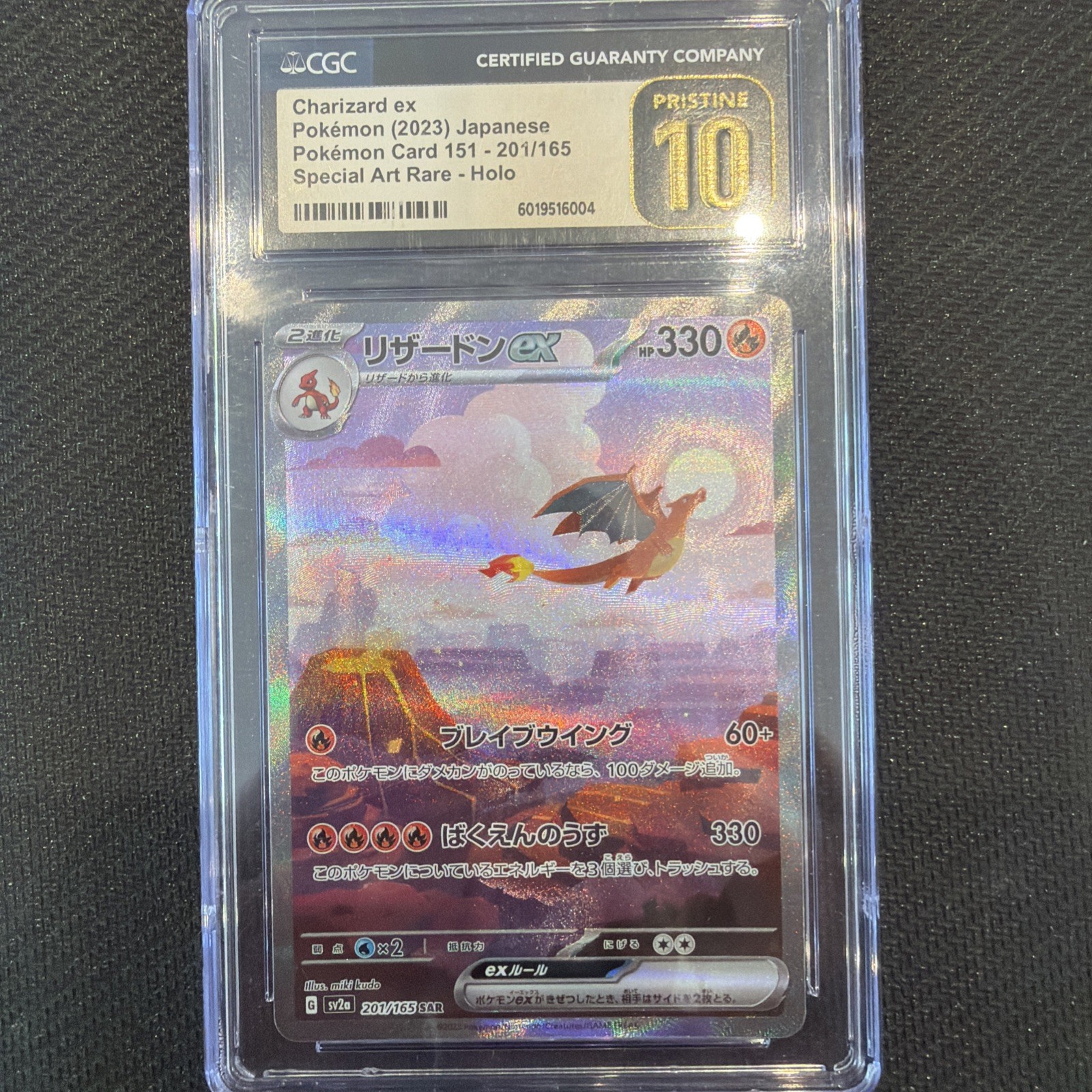 🇺🇸🇯🇵🐉Charizard ex 201/165 SAR Japanese Pokémon 151 CGC Pristine 10 Gem Mint